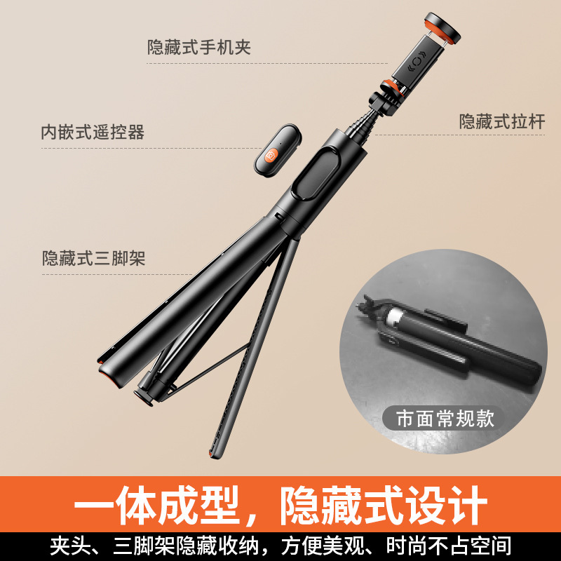 紛失したレバーの新型携帯電話自撮り棒bluetooth自撮り器旅行携帯中継三脚は伸縮棒に着地できる|undefined