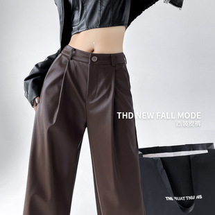 American Sexy Wide-Leg Pants for Women, Spring & Fall New Style Personalized Fashion Narrow Straight Pants, Slim Pu Suit Leather Pants
