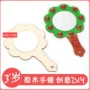 儿童幼儿园手工木质材料包