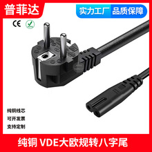 VDE�J�C ��WҎ�D����β�W�ރɈA��ɿ�8�ִ�ӡ�C̨���Դ��1.5��