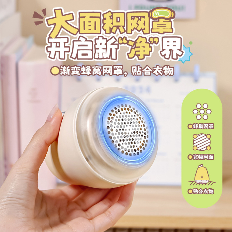 新款可爱梨子毛球修剪器剃毛器衣服去球器家用刮除毛机去除球神器|undefined