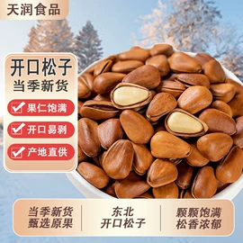 红枣干;山楂制品;干枣