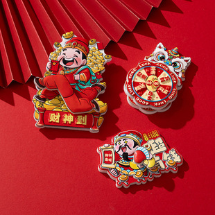 National Tide New Year Refrigerator Stickers Cute Cartoon Lion Wake Round Magnetic Stickers Creative Three-Dimensional Treasure Magnetic Stickers Decoration
