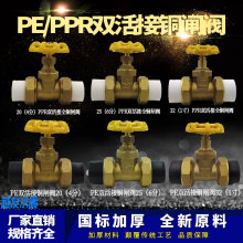 PPR�~�l�y PPR�y�T�p�^����~���ֹ�y�T20 4��PPRˮ�ܹܼ����