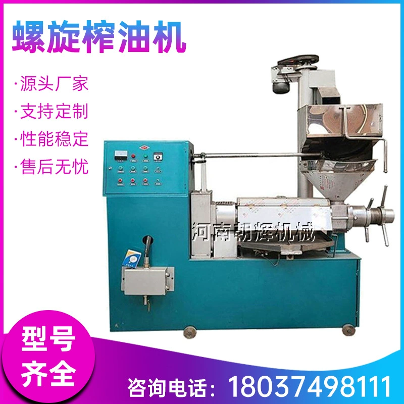 Полностью автоматический спиральный пресс для масла, коммерческий пресс для семян чая среднего размера, масло из семян подсолнечника, соевое масло, пресс для масла с вольфрамовым маслом