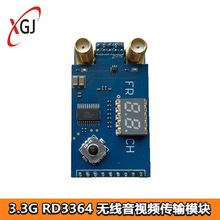 FPV�D��ģ�M 3.3G RD3364 ģ�M�o�����lҕ�l��ݔ�p�쾀���Քz���^
