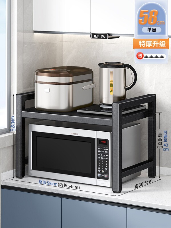 厨房微波炉架置物架多功能多层架子烤箱收纳架家用台面电饭锅支欣|undefined