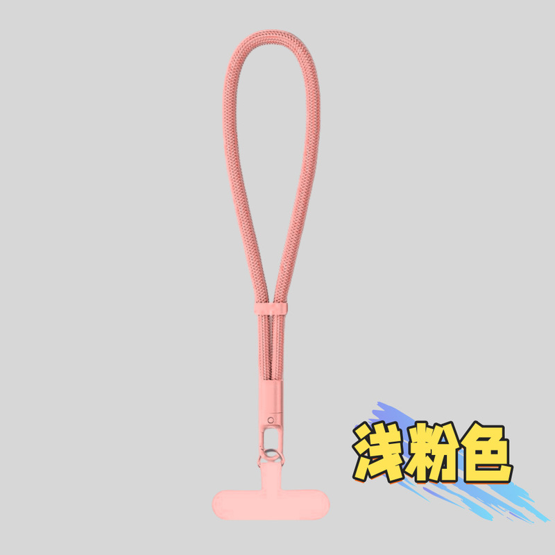 通用手机挂绳手腕款可调节短吊绳女高端斜挎可背防摔纯色通用短款|undefined
