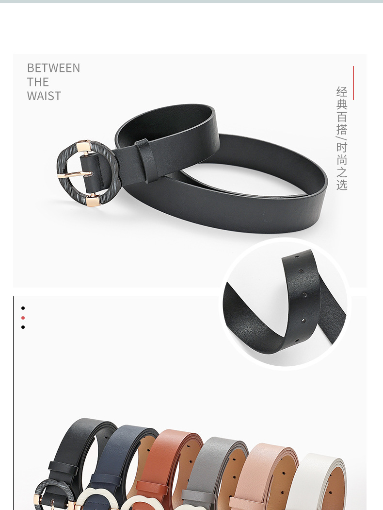 Fashion Geometric Irregular Wide Belts Wholesale display picture 13