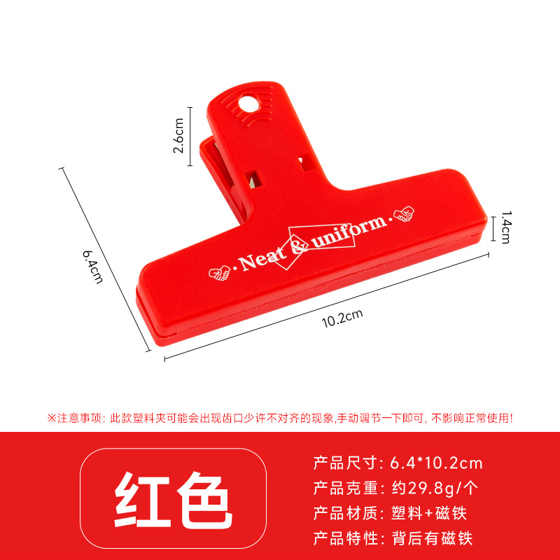 Pequeño Libro Rojo mismo estilo Diario clip color retro clip de plástico Diario Bill clip ins estilo clip magnético 12