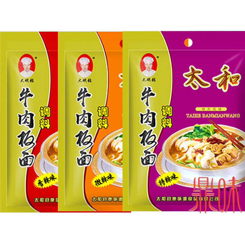 安徽太和牛肉板面家用调料底料麻辣鲜香汤底配料90克x3袋商用批发|undefined