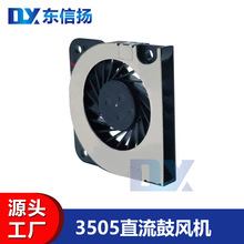 3505�u݆�L�C�Pӛ����X�̑BӲ�P��ɢ���L�ȟo�˙C����ֱ�����L�C