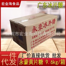 �����SƬ��9.6KG ��Ƭ�� �S��Ƭ19.2��ʳ�ü���Ƭ�� ����S�r���l