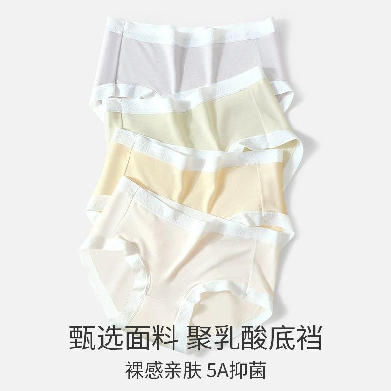 Шёлк Feather~1479 Cream Cloud 5A антибактериальная полилактидная ластовица, макароновый цвет