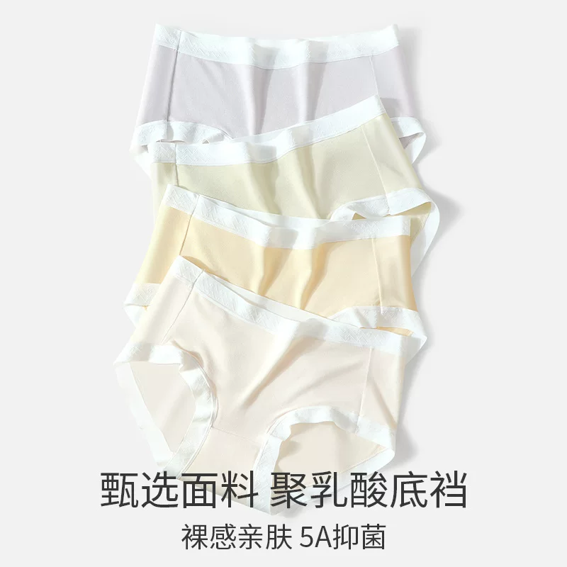 Шёлк Feather~1479 Cream Cloud 5A антибактериальная полилактидная ластовица, макароновый цвет