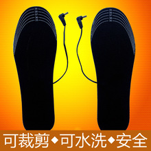 ∮可裁剪USB發熱鞋墊 USB電熱暖腳鞋墊 USB暖腳寶 充電加熱鞋墊男
