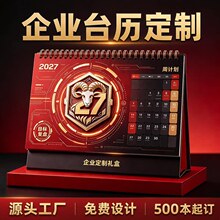 �Ƽ��Є�����I����̨�v����2027����V��̨�v�՚v�v��v��logo