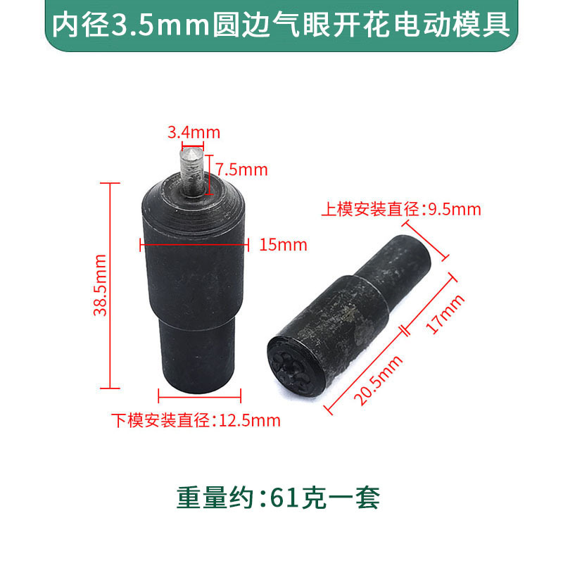 内径1.5-12mmエアアイバックルハンドプレス電動金型ハンドノックツールインストール開花効果ハンドプレスバックル|undefined
