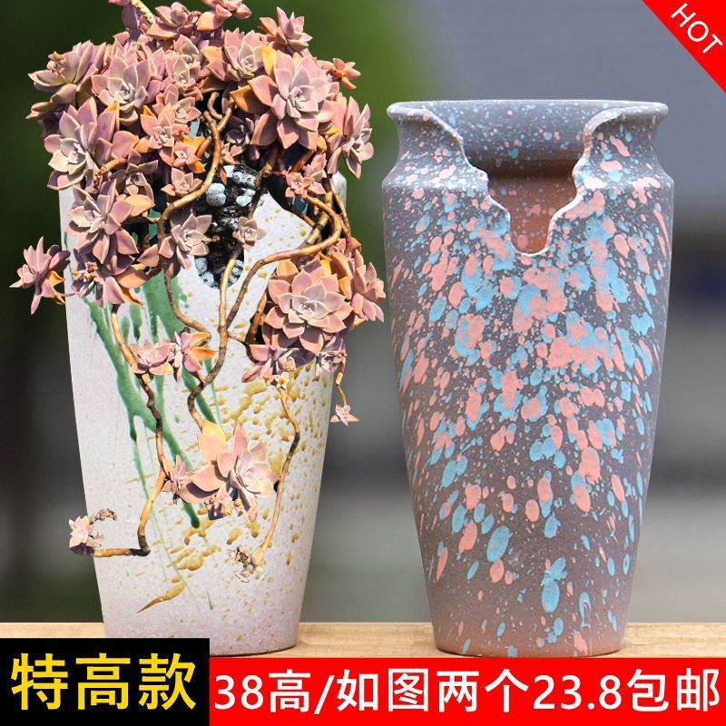 缺口花盆悬崖桩切口多肉缺口造型花盆悬崖式老桩深缺口高瘦陶瓷大|undefined