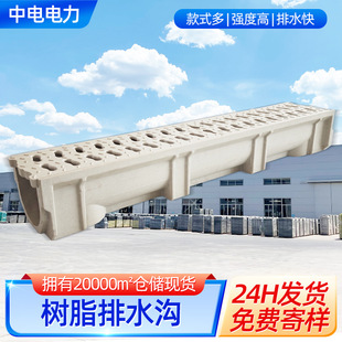 �ͺϘ�֬�ϲ���ˮ����ˮ������һ�wʽ��ˮ�ϲ۳�ƷU�͘�֬��ˮ��