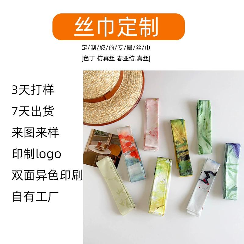 Длинный двусторонний маленький шелковый шарф с принтом в древнем стиле, новый китайский стиль, резинка для волос, украшение для волос, универсальный шарф