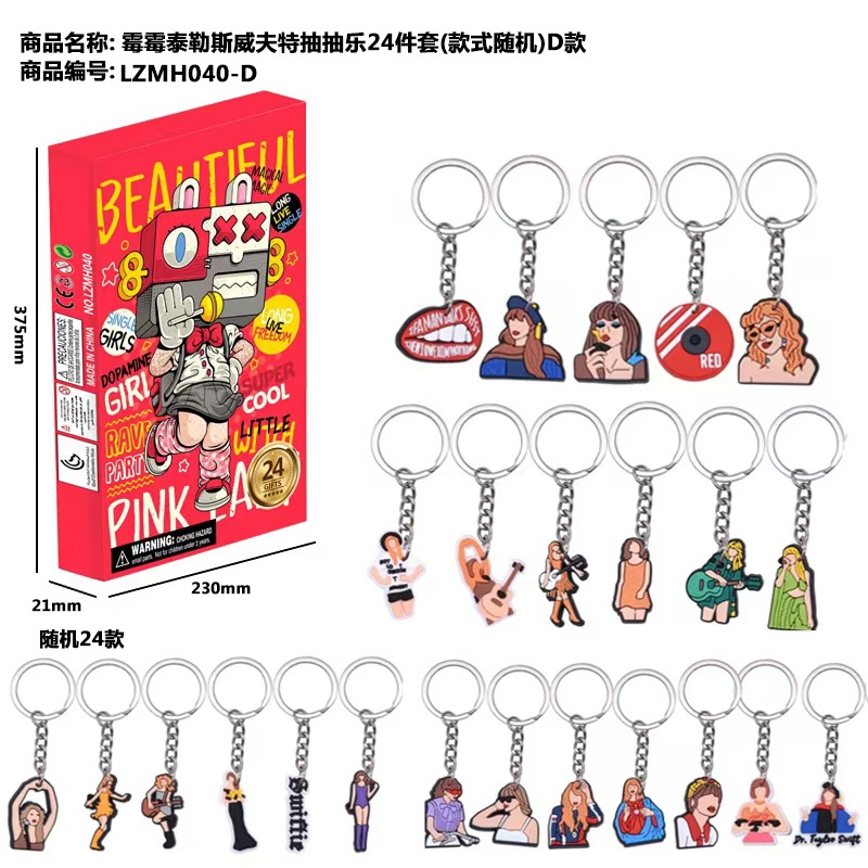 테일러 스위프트 펌프스 24종 세트(랜덤 스타일) D 스타일-LZMH040-D