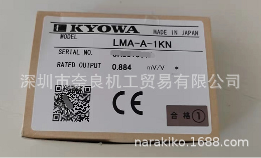 日本KYOWA共和 小型压缩式LMA-A-1KN