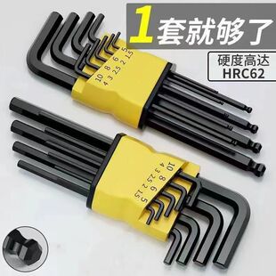 German High-Hardness S2 Alloy Hexagonal Tool Hexagonal Plum Blossom Hexagonal Star Screwdriver Set
