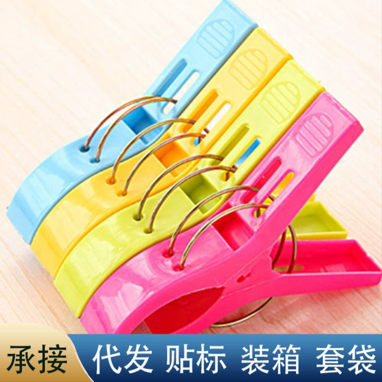 Высококачественное усиленное ветрозащитное одеяло зажим для одежды Многоцветный Пластиковый сушильный одеяло зажим для сушки простыня