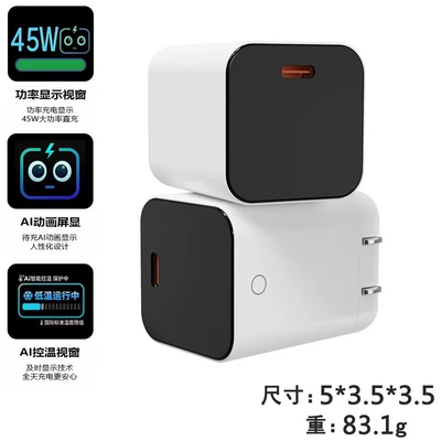 charger with screen display, GaN | Mobil şarj cihazları