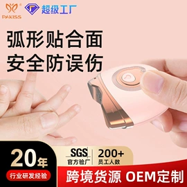 电子美容仪;强脉冲脱毛仪（器械）;电热护膝护腰
