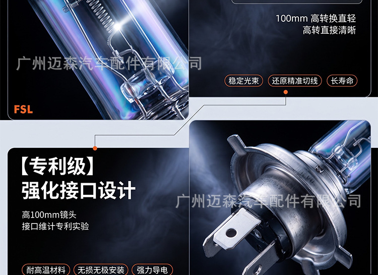 Foshan Lighting 12V car headlights, H1, H4, H11, H7 halogen bulbs, 24V fog lights, ultra-bright high and low beam headlights