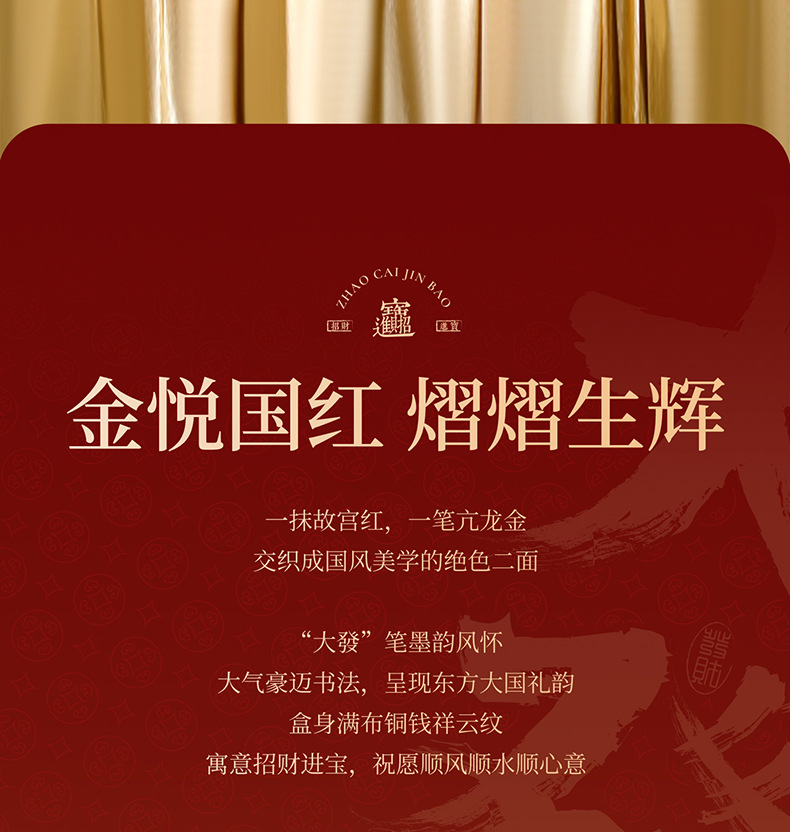 Qi Li Xiang Four Treasure Gift Box American Ginseng and Ningxia Goji 220g Dried Herbal Gift Set key features