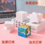 解压三阶儿童卡通魔方