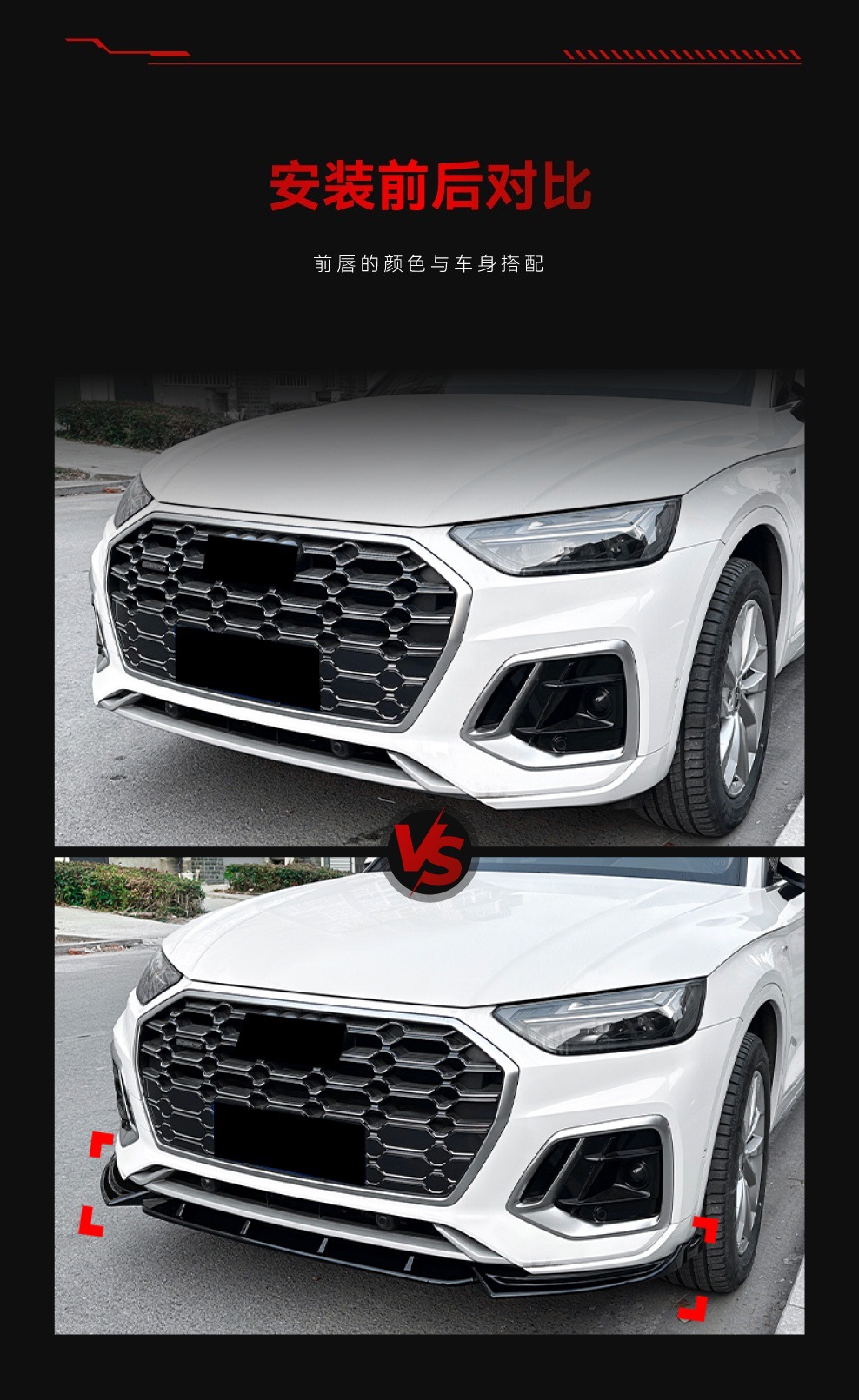 Suitable for 2020-2024 Audi Q5 Fy Sline Front Lip, Front Spoiler, Corner Wrap, Front Bumper, Spoiler Cross-Border Modification