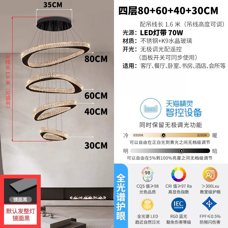别墅复式楼大吊灯现代轻奢设计师高档大气挑空大厅主灯水晶吊灯|undefined
