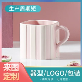 盘;马克杯;陶瓷杯