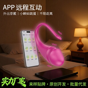 ����ˮ��APP�b������Ů����ο��Ħ���[�δ��������o��������Ȥ��