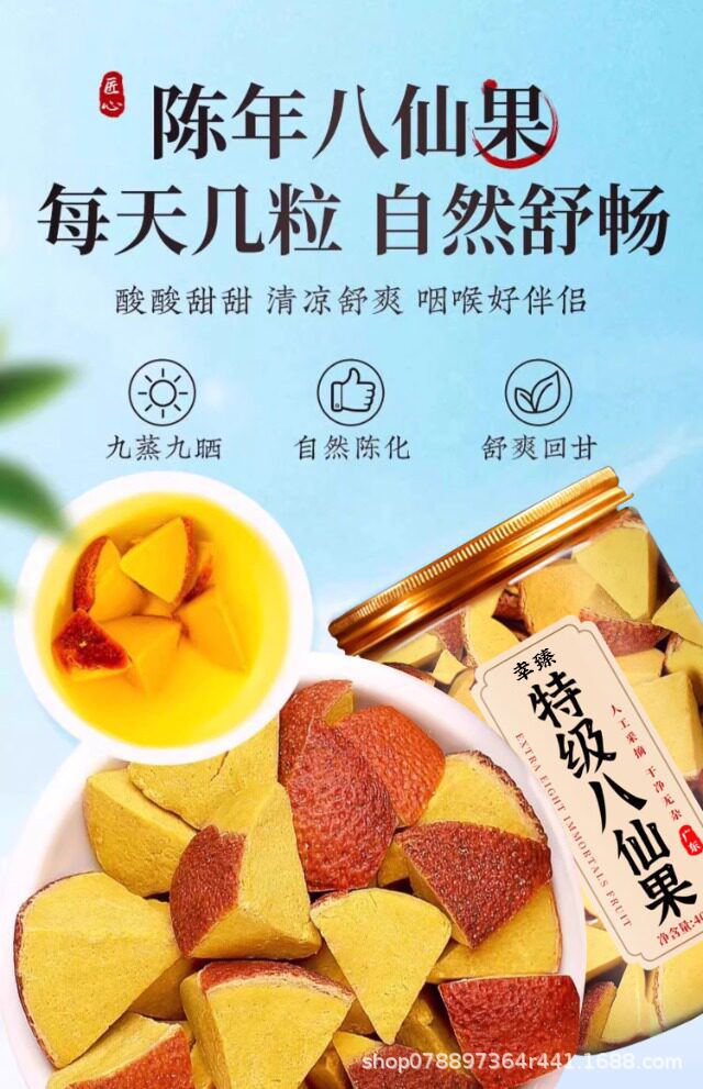 Premium Baxian Guo Dried Fruit Herbal Tea 350g Jar Traditional Chinese Wellness Infusion overview