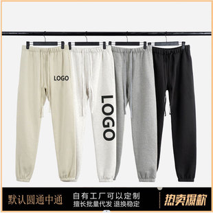 Wholesale Custom Fog Sweatpants Same Style Clean Version Drawstring Long Pants American High Street Trendy Brand Straight Casual Pants Men's Sweatpants