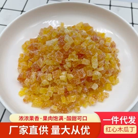 木瓜干;桃干;其他果干蜜饯