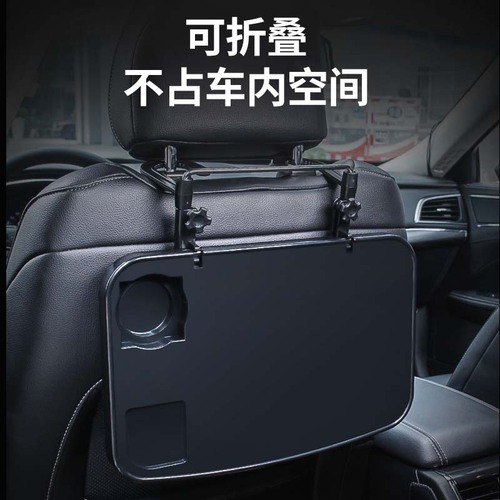 Car computer table and chair back hanging dining table car laptop holder car folding dining table car card table