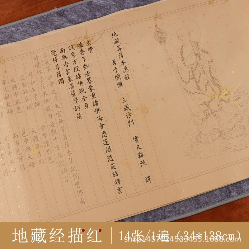 Копия публикаций Biwi, декомпрессия Xuan Paper Xiaokai, копирование мягкой кисти для каллиграфии, практика рукописей