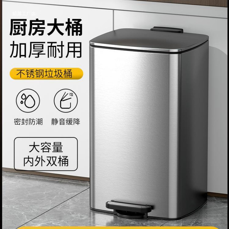 キッチンゴミ箱家庭用新型ステンレス足踏み式大サイズ客間蓋付き軽贅沢大容量紙かご|undefined