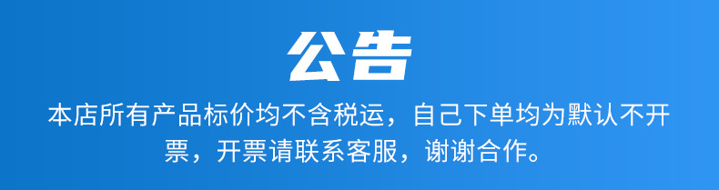 方向盘助开器详情页_01