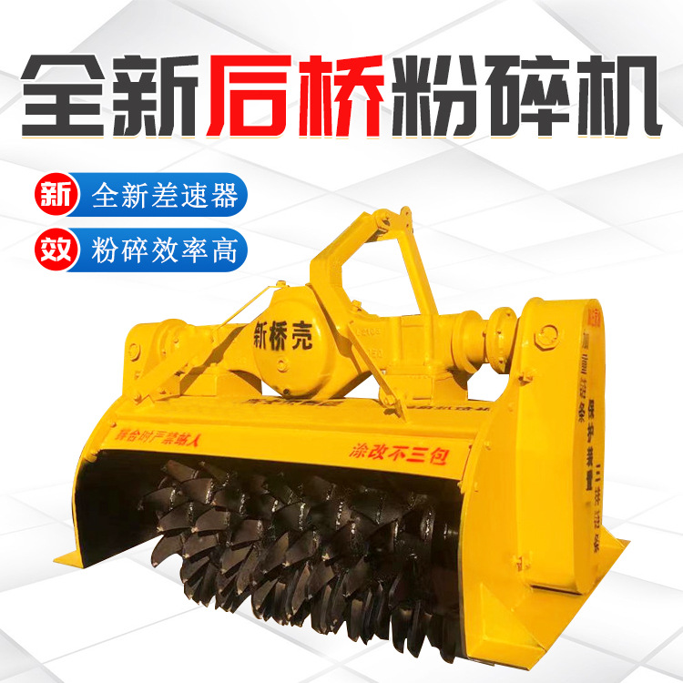 园林绿化树根粉碎机  拖拉机牵引式树桩还田机 合金刀头 操作简单