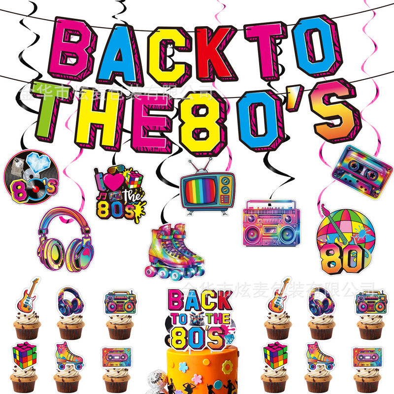 80S Retro Theme Party Decoration Supplies Set 80S Spiral Hanging Honeycomb Ornaments Cake Inserts