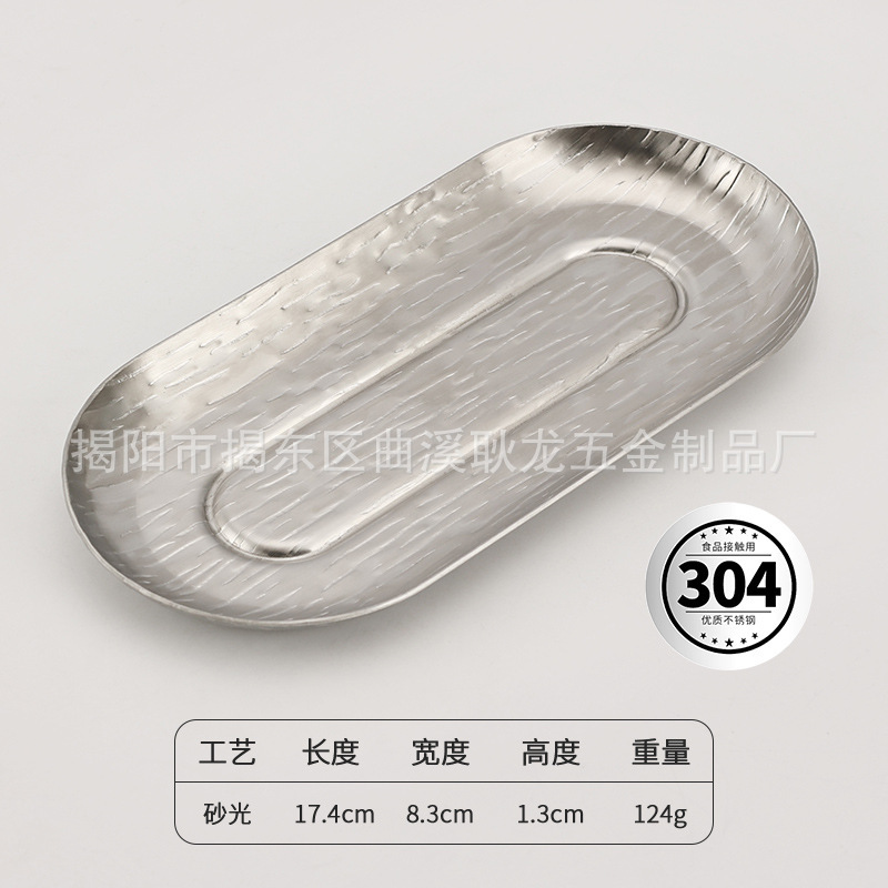 日本製タオルトレイホテルルームタオルトレイ304ステンレス鋼タオルトレイ商業レストランスナックフェイシャルタオルトレイ|undefined