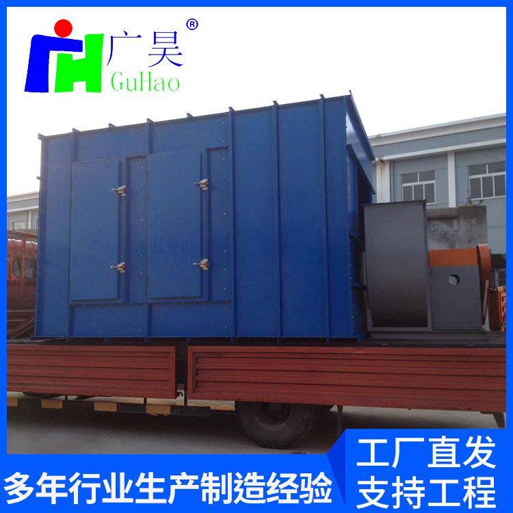 生产废气净化箱高效多级处理设备负离子超净活性炭净化空气