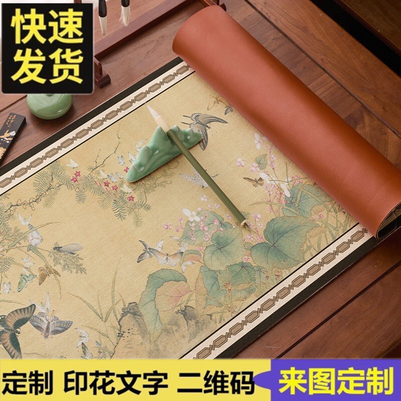 Custom-made double-sided leather-textured calligraphy and painting felt desk mat, suitable for calligraphy brushes, Chinese painting, and the four essential items for traditional Chinese art Custom-made double-sided leather-textured calligraphy and painting felt desk mat, suitable for calligraphy brushes, Chinese painting, and the four essential items for traditional Chinese art